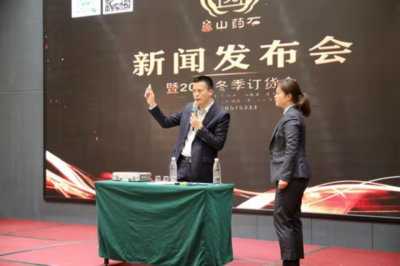 新登集團(tuán)中禾文化嵩山藥石新品發(fā)布會(huì)暨2019冬季訂貨會(huì)成功舉辦，開啟文化藝術(shù)產(chǎn)業(yè)新篇章